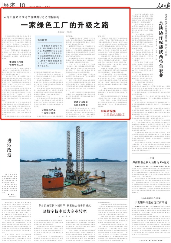 微信图片_20230330114041.jpg